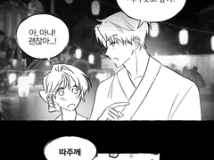 마츠리에 간 소우아이