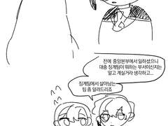 롭톰라오루모음