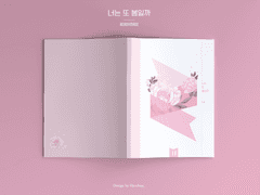 너는 또 봄일까