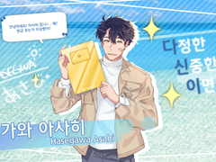 105 프로덕션! 1기