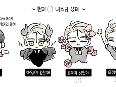 내스급 연성 백업 2021-ing