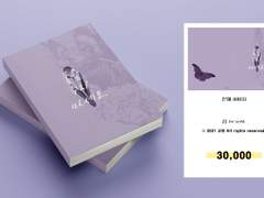 139. 물을 주지 마세요.