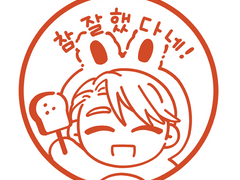 내스급 연성 백업 2019-2020