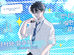 105 프로덕션 2기!