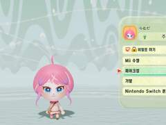 힢마 묻은 미토피아 1