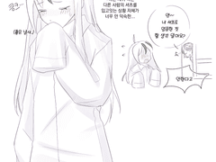 20210523 여친샤쓰