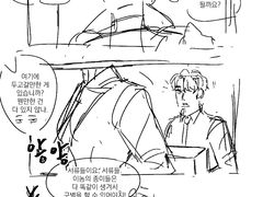 내가 이런 ㅈ 3 ㅈ 3을