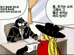 에슾호밀 백업 4