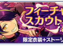 시노부 피쳐 오픈