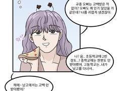 주말엔 영화를 보자. 2