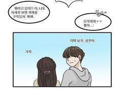 놀이공원에서 생긴 일. 3