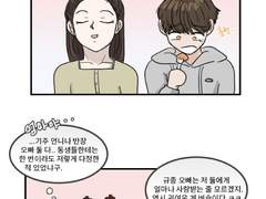 놀이공원에서 생긴 일. 9