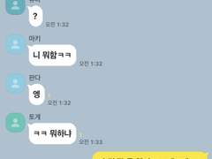 주술회전 드림 카피페 ④