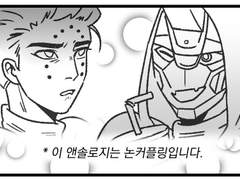 오늘도 선봉대는 평화롭습니다