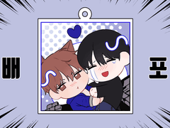 유실 아크릴 도안 배포