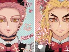 아카자 렌고쿠 증명 사진