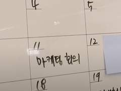 마음이 쓰이다 - Prologue