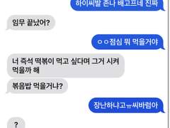주술회전 드림 카피페 ⑤