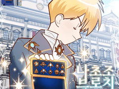 [나초조]-[ 클립 스튜디오 브러쉬 ] 브로치 세트