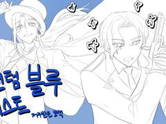 팬블미 1부 후기