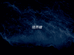 결국 바스러져 사라질 인간의 말로,