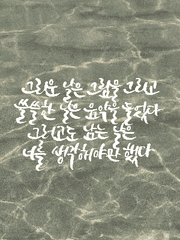 캘리