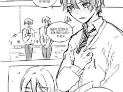 [만화]츠카사의 사랑