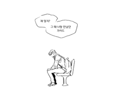 [승창] 센가버스 2