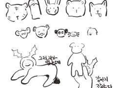 팬아트(스포있긴 있음)