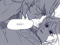 [바쿠아템] 뜬금없는 낙서+썰