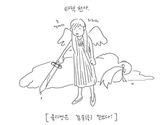 로미오와 줄리엣