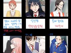 행복반 첫인상 현인상