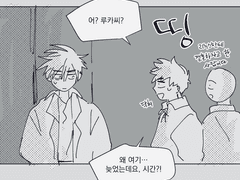 시간대는 전우회 전