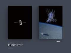 [레디메이드] First Step