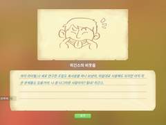 Mt time at portia #6