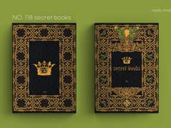 레디메이드 표지 No. 118 secret books