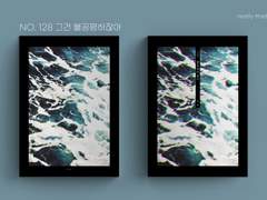 레디메이드 표지 No. 128 그건 불공평하잖아 (예약완료)