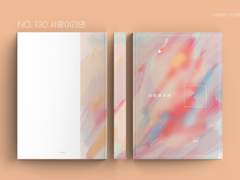 레디메이드 표지 No. 130 사랑이라면 (예약완료)