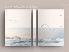 레디메이드 표지 No. 131 세상을 헤매다 너를 만났지