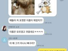 [주술회전]카피페11