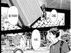 저희 형제인데요?