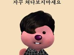 대표 공지 ◕‿◕