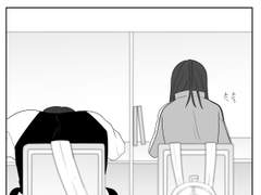 [카게야마 토비오] 첫사랑과 심술2