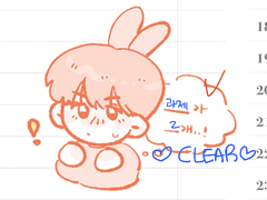 굿노트 스티커(?)