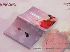 13. 낭만에 대하여