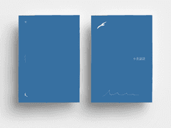 2021 과 단편집 [小靑談話] 판매 공지[마감]