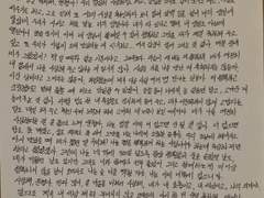 생일 축하해, 내 세상아.