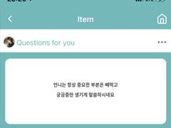 경찰서를 왜 갔냐면