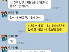 [앙스타 카피페] 158