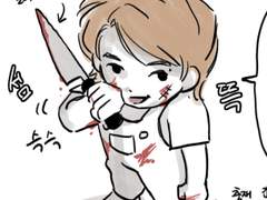 어느 한 저택에